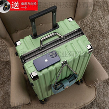 品牌铝框行李箱新款加厚结实耐用学生万向轮拉杆箱女旅行密码箱男