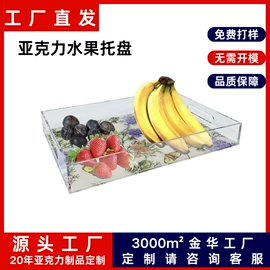 其他有机玻璃;亚克力板;其他托盘