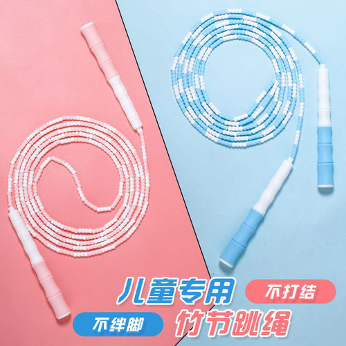 Bamboo section skipping rope for kindergarten children with patterned soft beads without knots for primary and secondary school students adjustable high school entrance exam bead section skipping rope