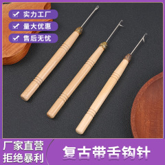 メーカー卸売レトロかぎ針編みフェザーヘアエクステンションツール舌かぎ針編みドレッドヘア編み込みかぎ針編み舌かぎ針編み