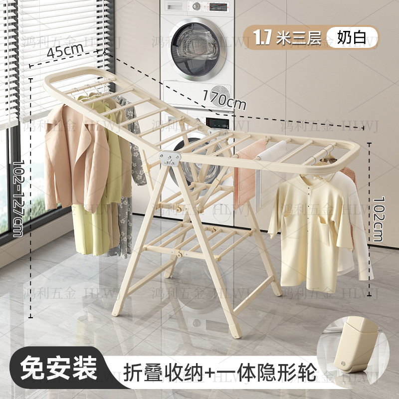 加厚折叠晾衣架落地室内外家用立式阳台挂衣帽架凉衣杆晒被子神器|undefined