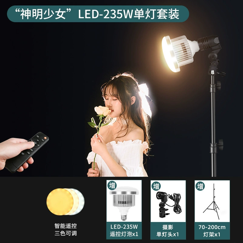 LED-лампа подсветка, светильник, пряди волос, реквизит для фотографии, три цвета
