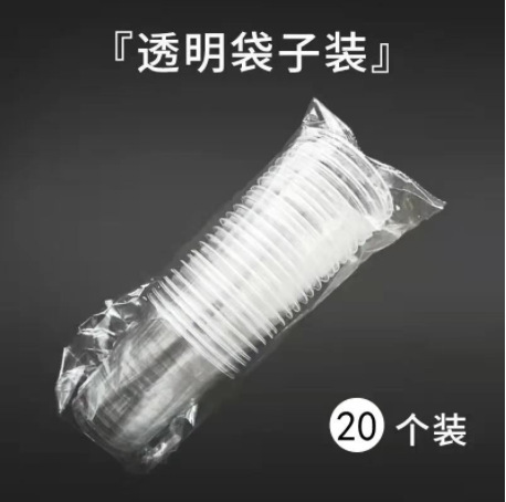 使い捨てのコップのプラスチックのコップの卸売りの透明なコップの厚い航空のコップのコップのコップのコップの口のコップの家庭用の商用は郵送します|undefined