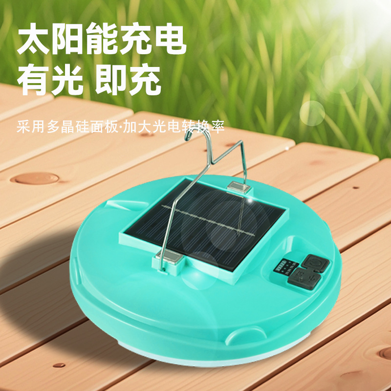 露营应急照明灯太阳能手提灯户外充电小夜灯摆摊夜市灯不插电地摊|undefined