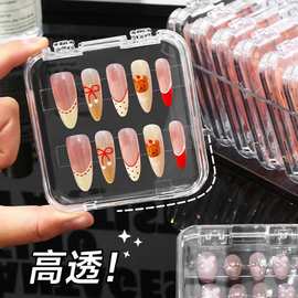 穿戴甲收纳盒带盖防尘美甲指甲贴整理架大容量DIY透明美甲整理架