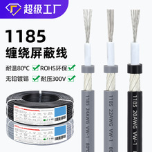 ���^ʢ���l1185���ξ� 26 24 22 20 18 16 14 12 10AWG��о���l��