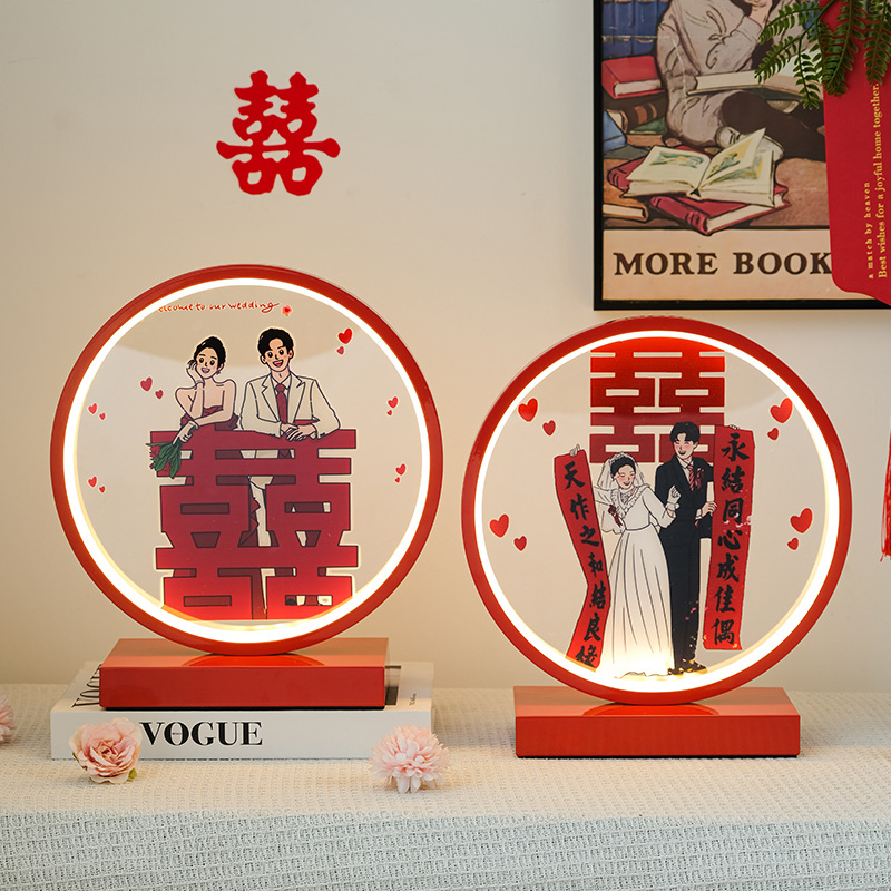 订婚新娘床头灯卧室长明新婚陪嫁结婚台灯喜庆灯婚房结婚礼物新人