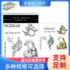 恐龙scrapbook金属碳钢刀模硅胶印章cutting die压花蚀刻切割刀模