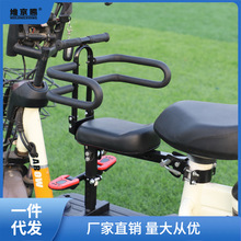 车座下面粗管车电动自行车前置儿童座椅可以折叠电车小孩坐凳