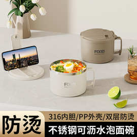开学季不锈钢泡面碗带盖拌面碗宿舍用学生饭盒个人专用打饭碗食堂