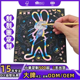 画纸、画布;陶瓷彩绘沙画;其他益智玩具