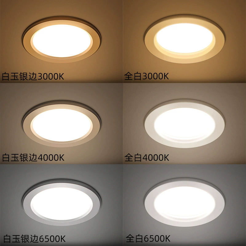 ✅Foshan Lighting LED downlight spotlight hole light hole light opening 7.5 9 12 16 cm embedded ceiling