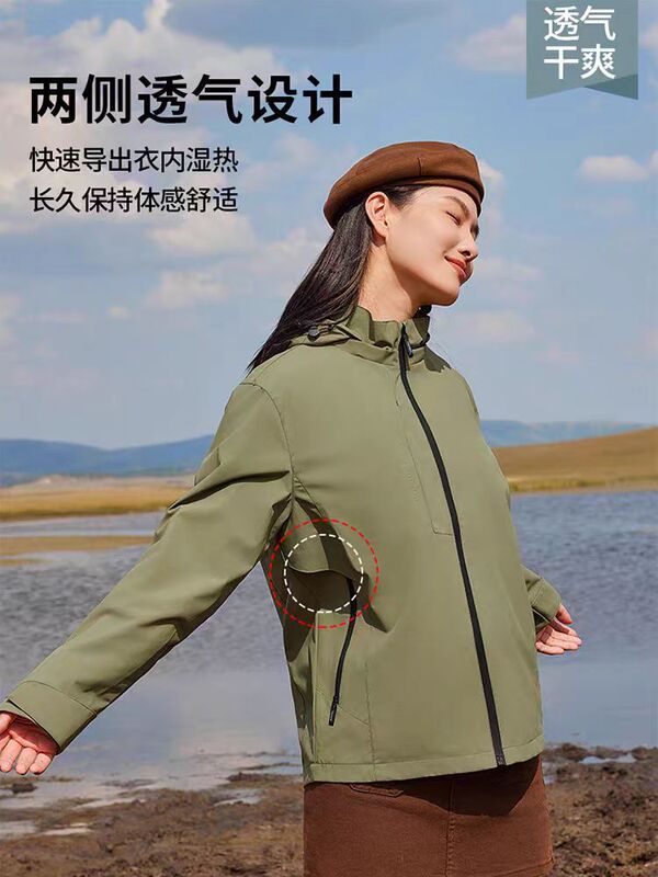 春秋薄款冲锋衣定制logo企业团体外套防风防水软壳风衣工作服刺绣|undefined