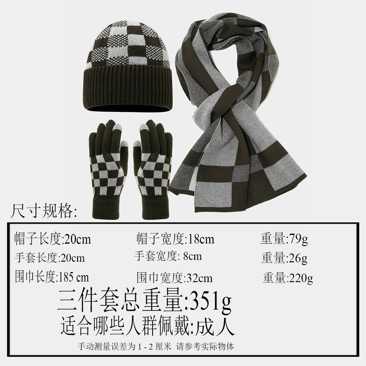 Tablero de ajedrez de malla de lana sombrero bufandas guantes set coreano invierno al aire libre para hombres y mujeres set de calor frío image 3