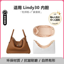 �匚���m��lindy26��đ���յ�30�Ű��ˮ���΃��r����玧���