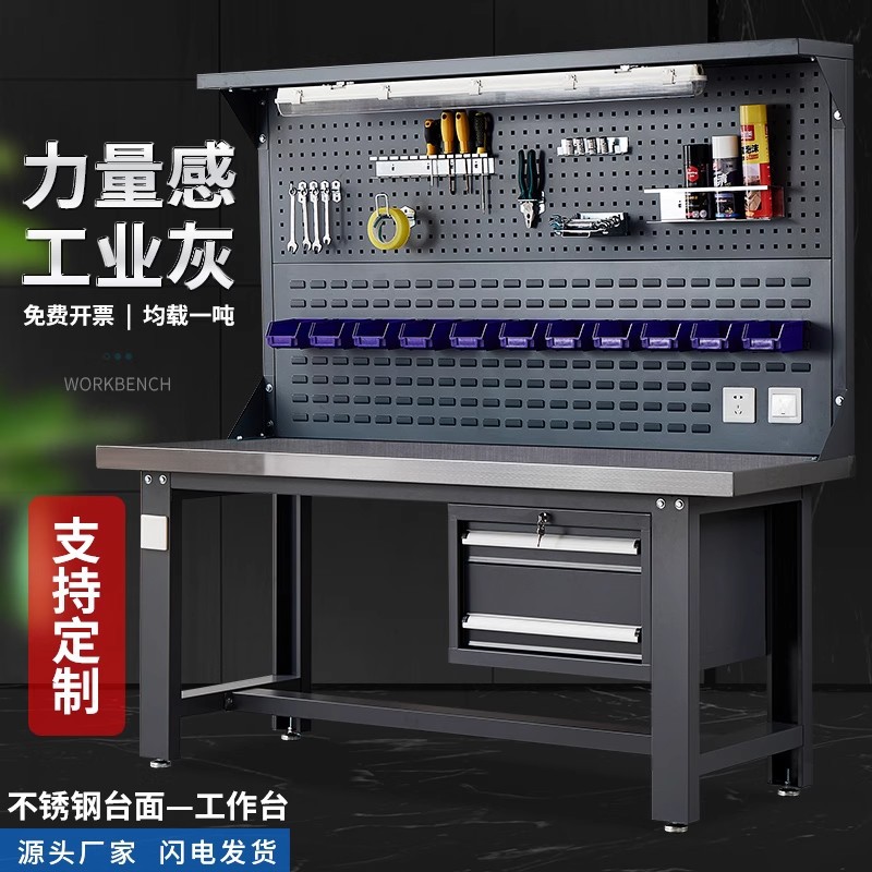 重型304不锈钢钳工工作台实验流水线车间操作维修检验台桌子