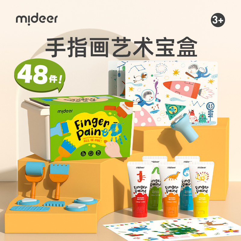 mideer彌鹿手指畫顏料套裝專業塗料可水洗幼兒園塗鴉畫筆印泥工具