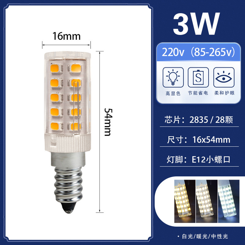 Bombilla LED refrigerador E12E14 tornillo boca luz blanca cálida cocina ventilador horno máquina de coser fuente de luz Universal