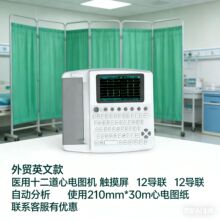 ���QӢ�ďS���t��ʮ������늈D�C12���Ԅӷ����tԺ�\����늈D�x