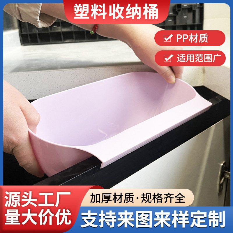 Wall hanging trash can kitchen cabinet door hanging trash can plastic hanging storage box Amazon cross-border