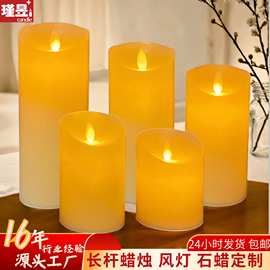 圣诞仿真摇摆led电子蜡烛婚庆生日布置用品蜡烛灯酒吧引路氛围灯