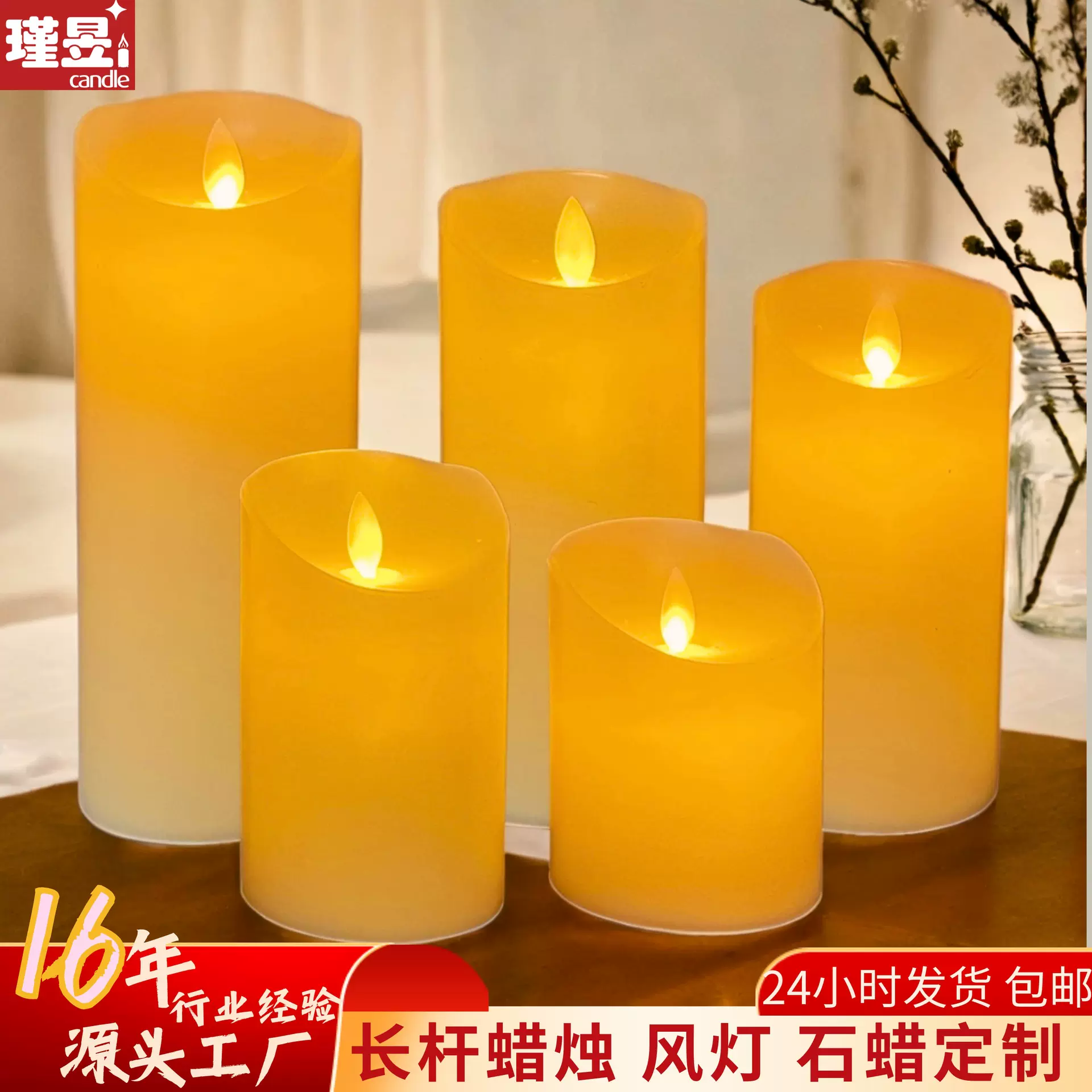 圣诞仿真摇摆led电子蜡烛婚庆生日布置用品蜡烛灯酒吧引路氛围灯
