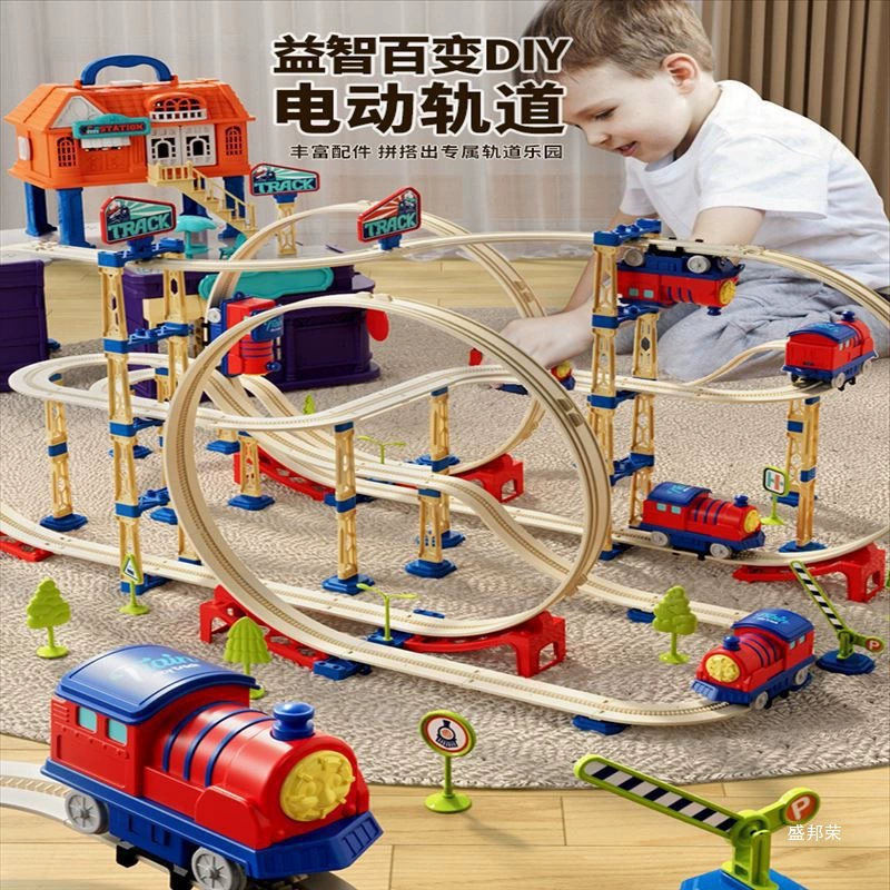 Игрушечная поезка Train, конструктор-сегмент для мальчиков и девочек, с рельсами, для 3–8 лет