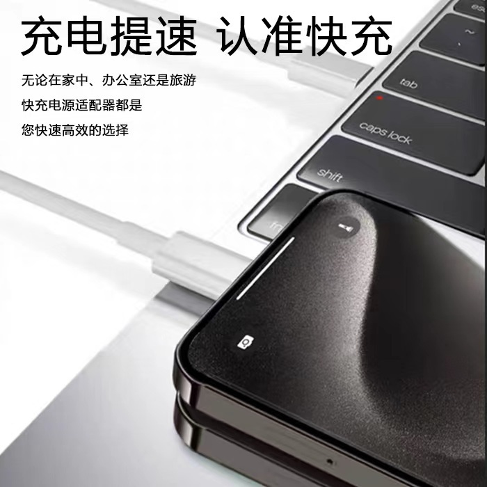 Adecuado para el conjunto de cabezales de carga Apple 16, cargador de teléfono móvil con certificación 3C pd30w, cabezal de carga rápida para iphone15.