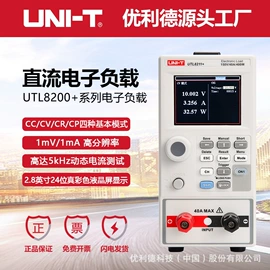 其他电工仪器;其他仪器仪表;万用表