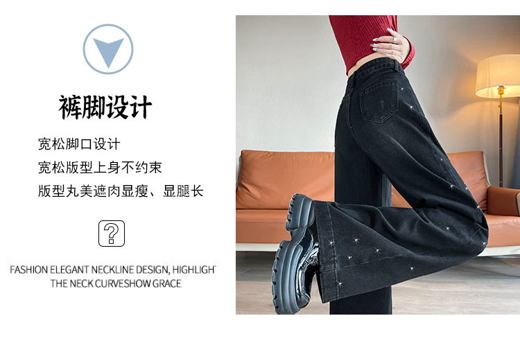 Quần jean ống rộng nữ cạp cao đính đá màu xanh cổ điển, dáng suông rộng thoải mái — Retro màu xanh chín điểm, Xanh Vintage, Dáng Dài, Xám Than, Dài Hơn, Xám than, dáng thường chi tiết 11