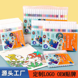 工厂直销丙烯马克笔美术绘画DIY涂鸦画笔不透彩色防水速干大容量