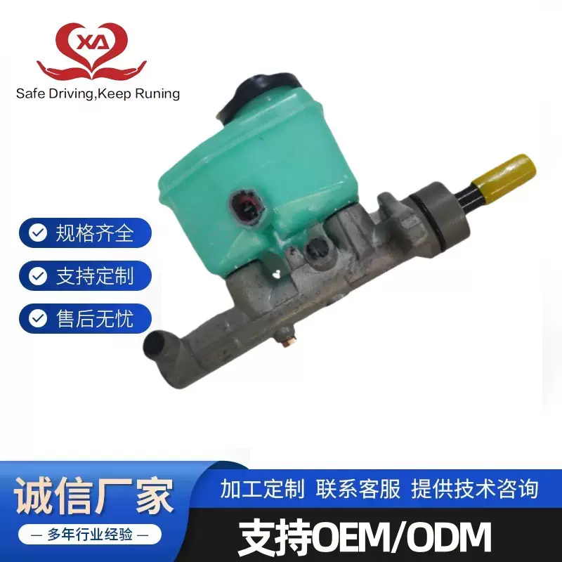 47201-0C010适用于丰田坦途刹车总泵 制动总泵