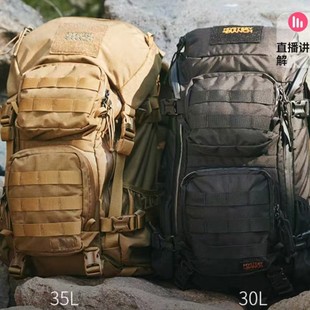 Mystery Farm Tactical Backpack Blitz Ruck Waterproof and Wear-Resistant Outdoor Mountaineering Large Capacity Camouflage Backpack