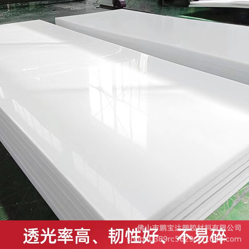 高透明亚克力厚板20 30 40 50mm切割雕刻抛光磨砂UV任意加工