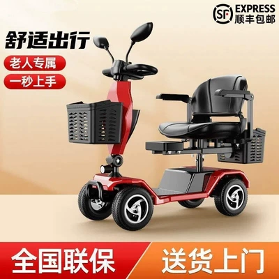 Qatlanan elektrik velosipedlər – Scooter, Small Electric Vehicle