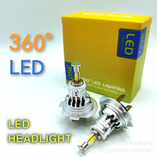 �羳headlight����ֱ��LED܇��1��1ԭ܇�u�؟���܇LED���H7