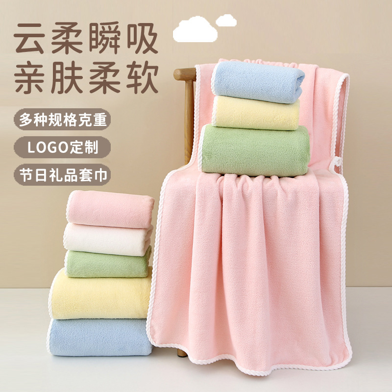 Towel couple absorbent quick-drying lint-free large bath towel fleece-lined bathroom bath towel thickened gift bath towel customization