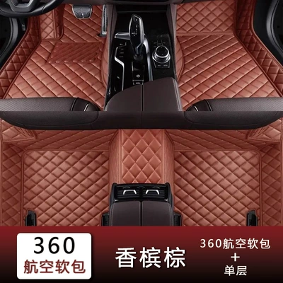 Full-Coverage Floor Mats, Suitable for | Universal Foot Pad - champagne-brown-single-layer-fourfive-seater-vehicles