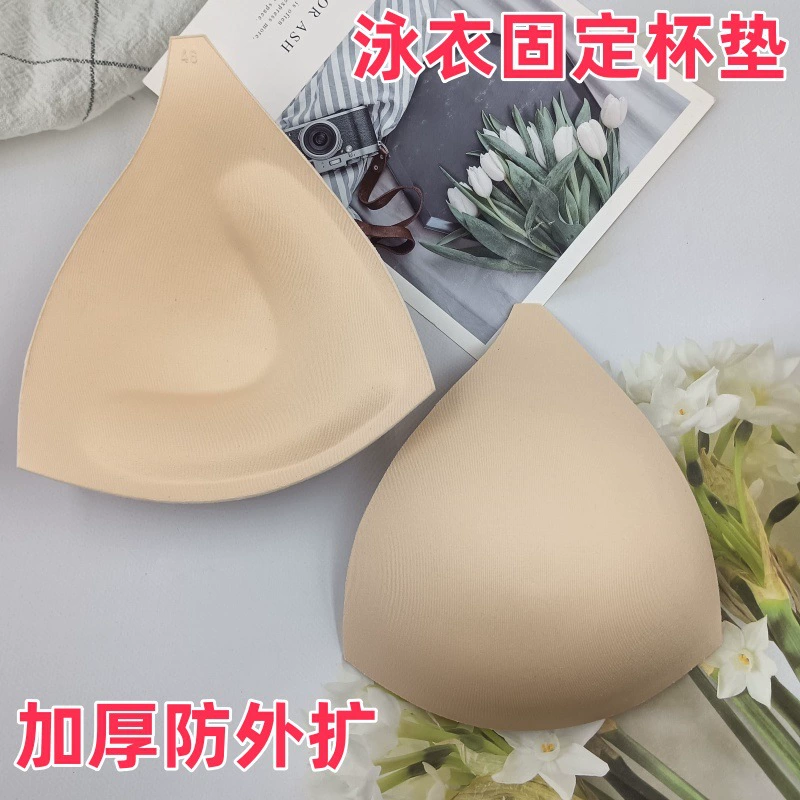 Треугольный трехмерный бесшовный глубокий V-стакан купальник бикини утолщение