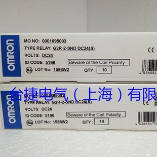 Omron OMRON Relay G2R-2-SNDI DC24(S) Original New in stock Omron Original
