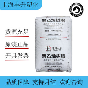 �Ϻ����5502 С�пռ���  HHM5502BN HDPE���ܶȾ���ϩ