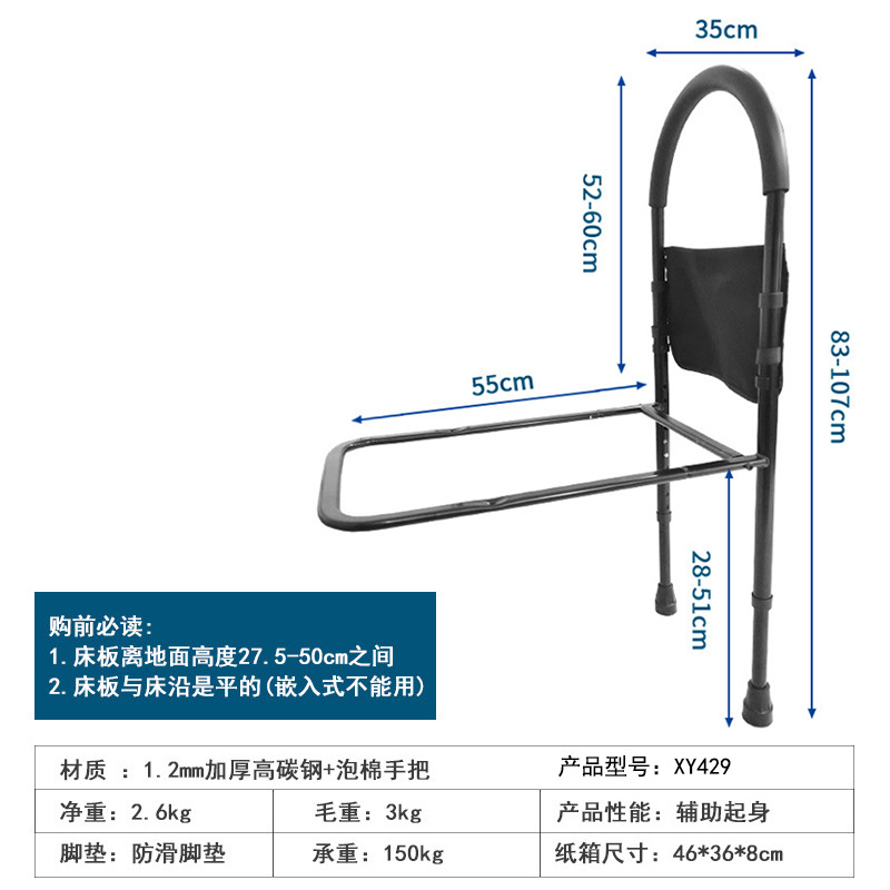 [침대 팔걸이] XY429 블랙(수납봉투 포함)