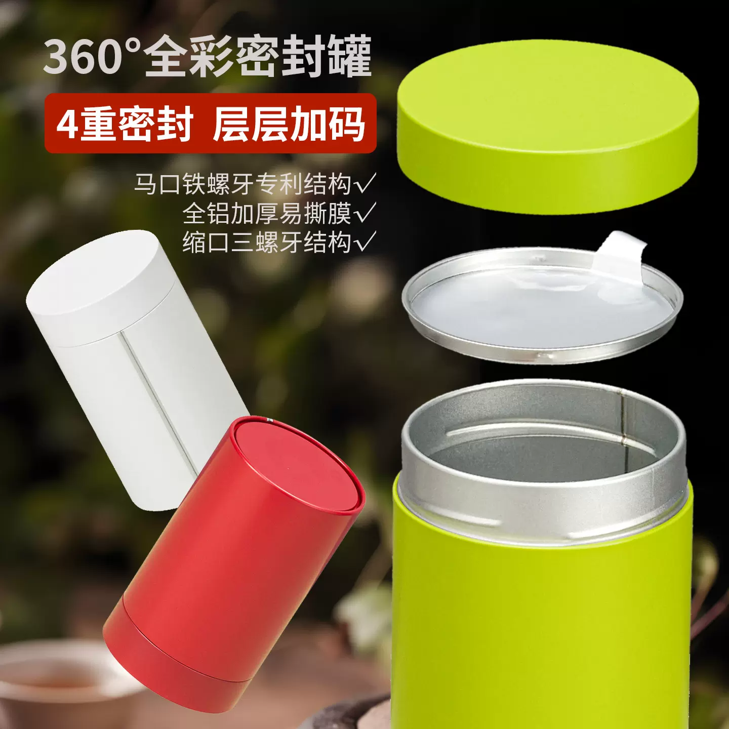 新款50克二两装茶叶罐铁罐通用马口铁金属密封罐螺纹罐茶叶罐包装