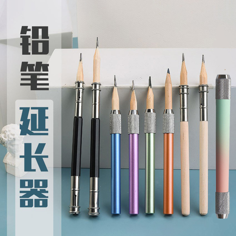 Factory Wholesale Metal Pencil Extender Pencil Extender Pencil Extender Double Pencil Extender Pencil Set