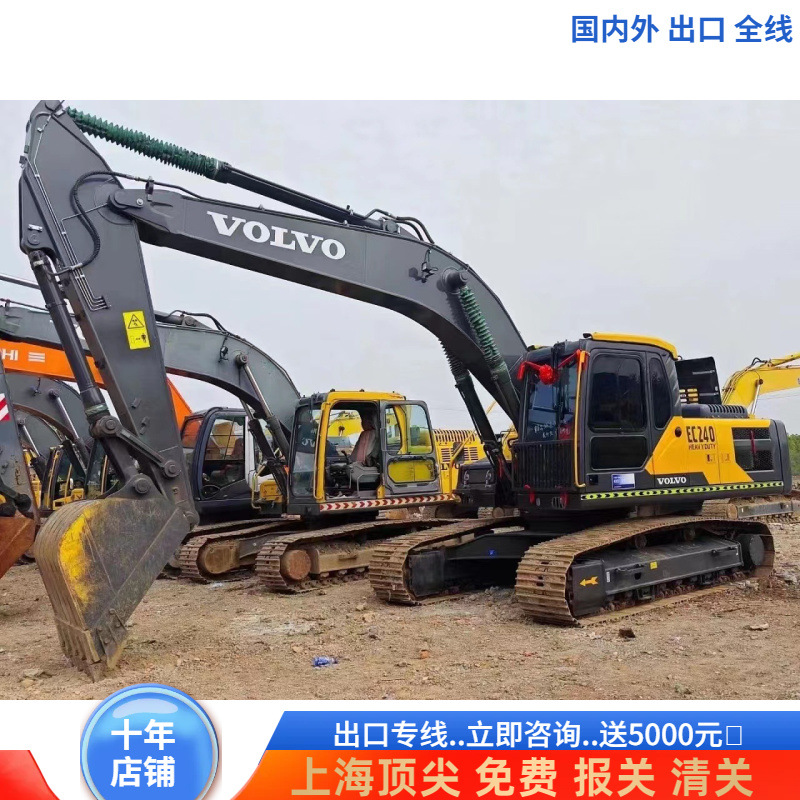 Usado Volvo 240 comercio exterior perenne 130 150 200 220 323 360 excavadora gancho de tierra pura