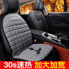 汽車加熱坐墊車載座椅墊冬天保暖加熱墊通用冬季新款車用12V座墊