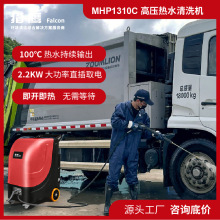 CMHP1310Cߜظ߉ˮϴC܇vCе۹S