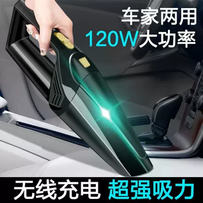 Car-Mounted Wireless Charging Vacuum Cleaner for Home Use, Large Suction Power, Small Handheld Car Vacuum Cleaner with High Power