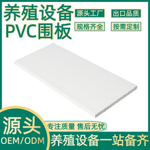 ���t�����Bֳ�O�� PVC���� �Wʽ�a�� ���������� ĸ�i�a��PVC�ڰ�