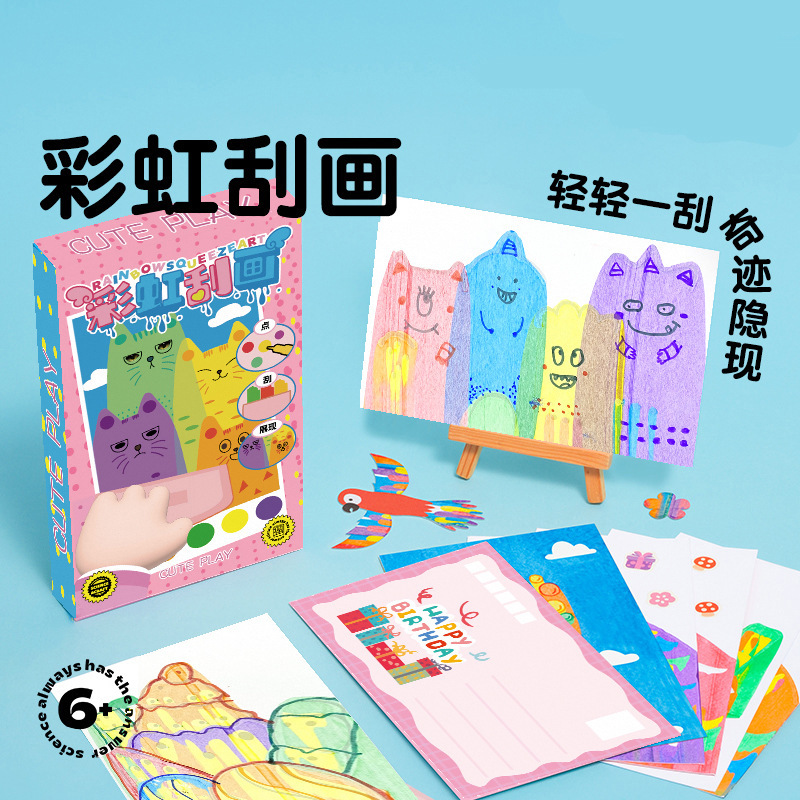 Rainbow Scratch Painting Niños hechos a mano Diy marcadores divertidos Postal Papel de dibujo colorido Estudiantes de primaria Juguetes de jardín de infantes
